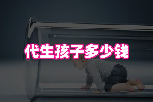 生殖助孕网站 3